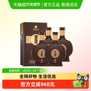 贵州习酒窖藏1988精装500ml*4瓶53度国产白酒纯粮食酿造 年份随机