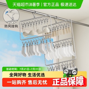 家用阳台防风晒袜子神器 包邮 不锈钢袜子晾晒架多夹子衣架凉内衣裤