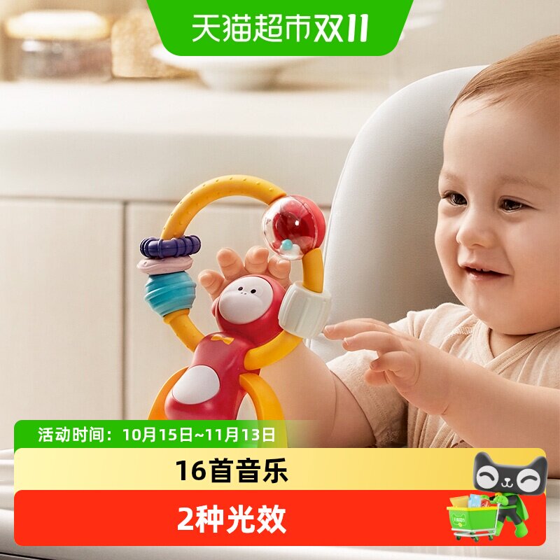 babycare宝宝吃饭餐椅吸盘玩具 0-1岁婴儿安抚摇铃儿童益智手摇铃