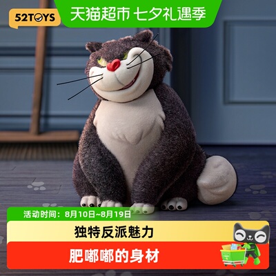 52TOYS坏猫猫路西法肥嘟嘟盲盒
