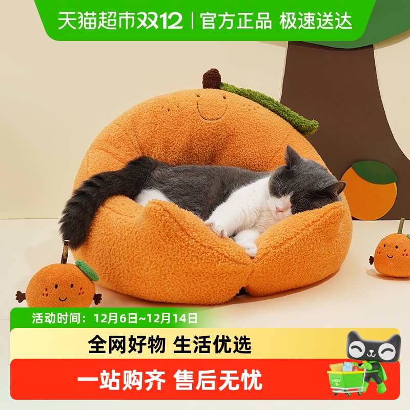 zeze橘子抱抱宠物猫窝