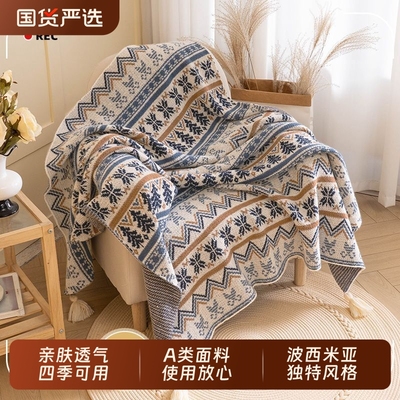 新款波西米业特色针织毯