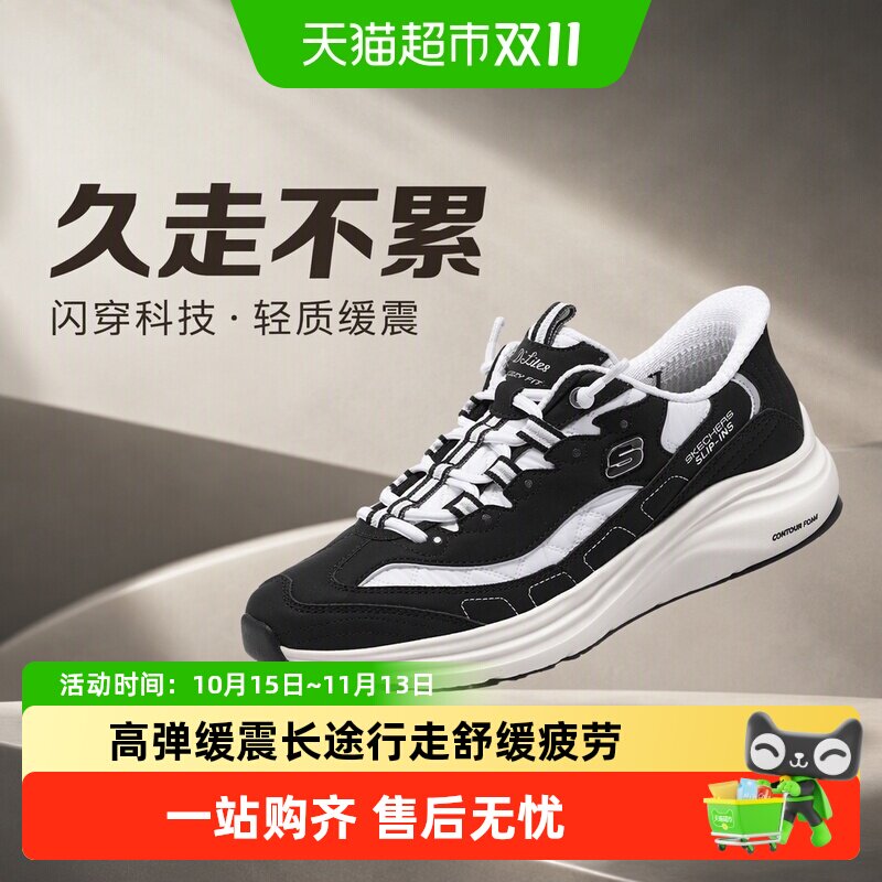 斯凯奇闪穿鞋男女款休闲运动鞋轻质缓震舒适透气厚底百搭