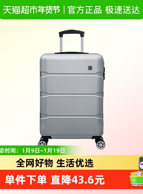 OIWAS/爱华仕  时尚商务万向飞机轮OCX6639-20银色