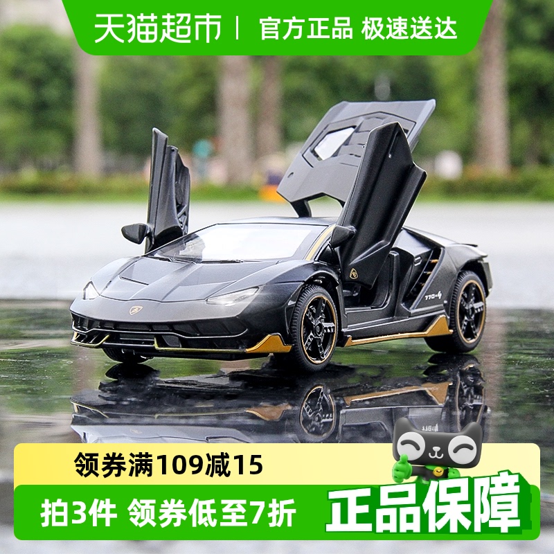 兰博基尼男孩子回力仿真两岁跑车