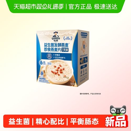 桂格益生菌发酵燕麦