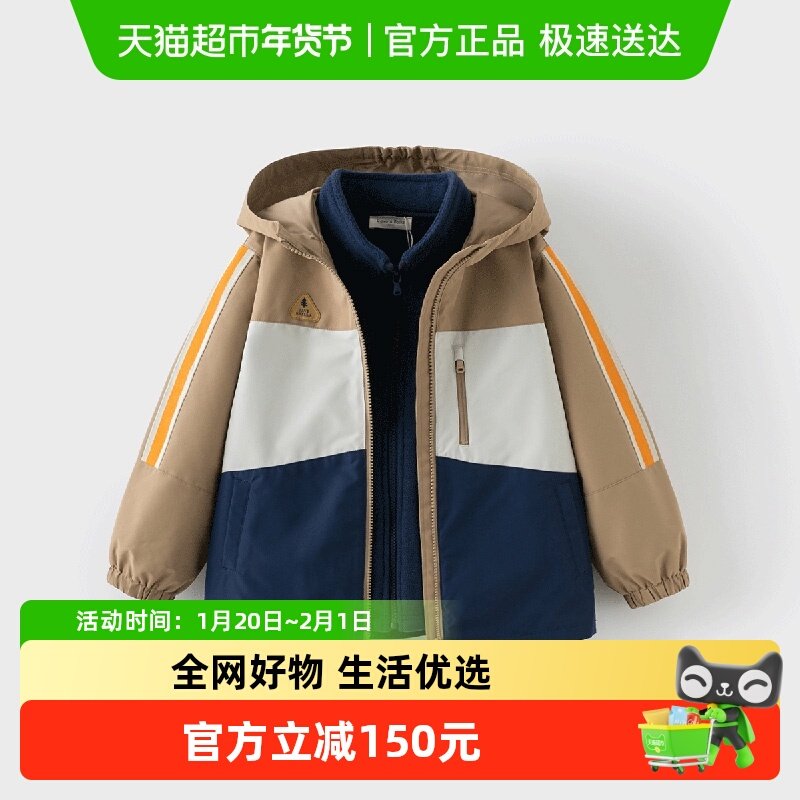 戴维贝拉男童外套儿童防风衣三合一2025秋装新款男孩三防户外衣服,童装/婴儿装/亲子装,普通外套,淘宝优惠券,粉丝福利购,淘宝优惠卷