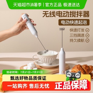 双枪电动打奶泡器咖啡打泡器迷你奶泡机牛奶搅拌器手持无线打发器