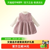 班喜迪女童连衣裙冬装 夹棉套装 新款 洋气宝宝公主裙子周岁礼服冬季