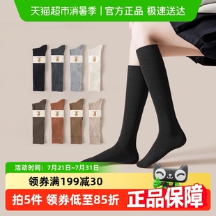 小皮鞋 黑色小腿袜女秋冬jk长袜子压力瘦腿袜高筒长筒棉袜配乐福鞋
