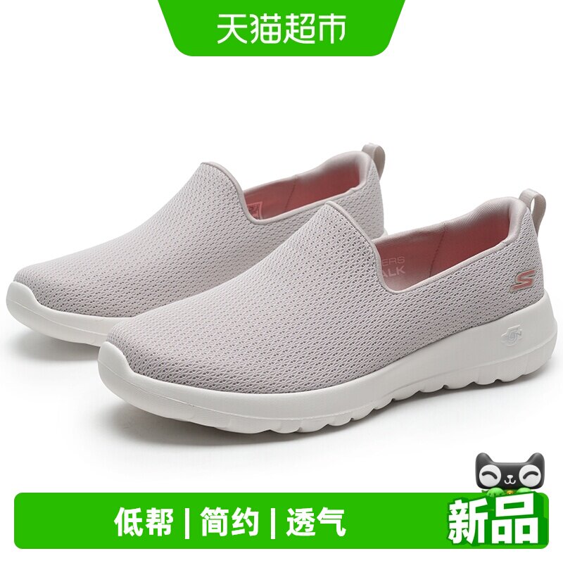 Skechers斯凯奇女鞋低帮透气健步鞋轻便舒适休闲鞋训练跑步运动鞋
