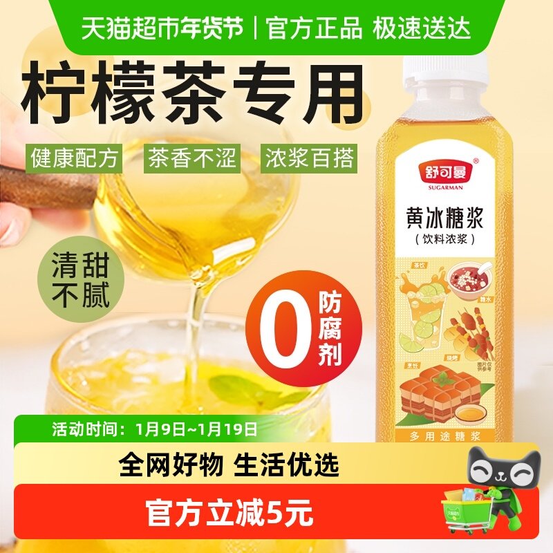 4、湊単A商品加车1件 和楼上一起拍下，想要的留下 - 线报酷