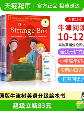 牛津树10到12 Oxford Reading Tree 牛津树英语分级绘本 英文阅读