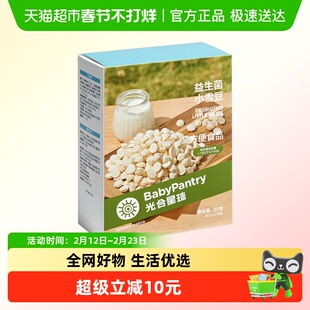 babycare溶豆光合星球益生菌酸奶水果味儿童营养零食无添加