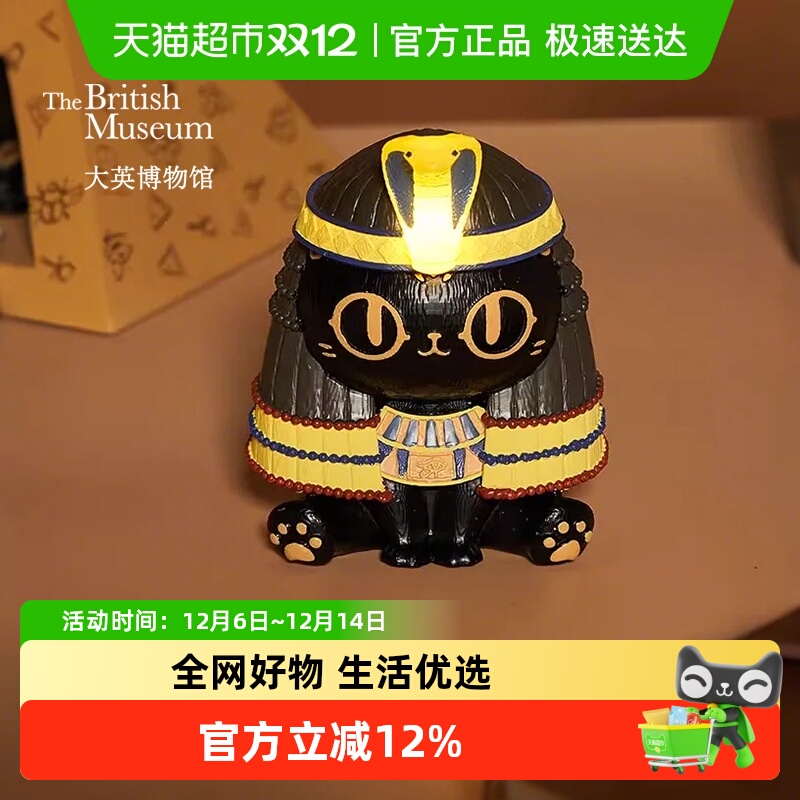 大英博物馆安德森猫埃及小夜灯