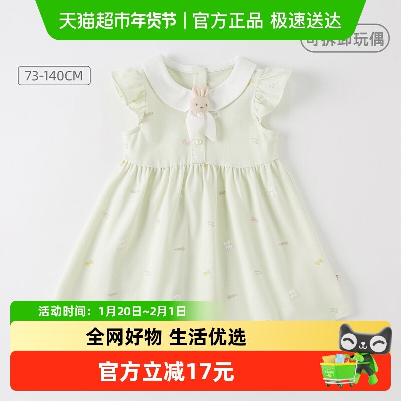 【商场同款】戴维贝拉汽水棉儿童连衣裙宝宝公主裙夏装女童裙子,童装/婴儿装/亲子装,连衣裙,淘宝优惠券,粉丝福利购,淘宝优惠卷