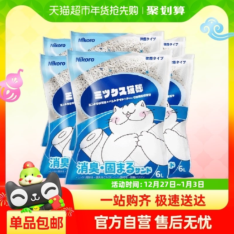 nikoro�ݿ�¶������ɰ2.5kg*6�������޷۳�����èɰ���ٽ���