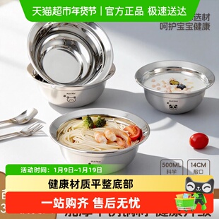 沃德百惠儿童316不锈钢碗汤碗汤盆小宝宝吃饭辅食碗防摔婴儿饭碗