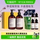 礼盒清洁 欧舒丹草本平衡洗护发套装 下拉淘金币直播间享优惠