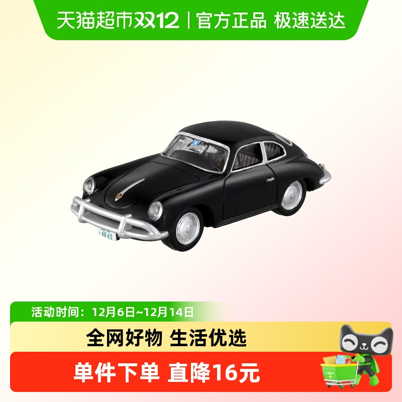 TOMY多美合金小车模型