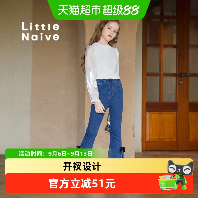 LittleNaive女童牛仔喇叭裤舒适