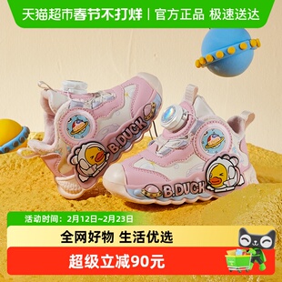 bduck小黄鸭童鞋女童高帮运动鞋冬天新款二棉男童鞋纽扣儿童棉鞋