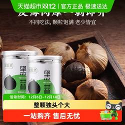 盛源来山东金乡黑蒜独头特级发酵即食皮薄肉厚软糯酸甜配料仅大蒜