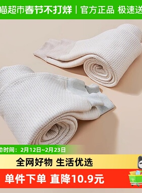 euv 儿童保暖裤男女童加厚秋裤内穿单件棉毛裤中大童小孩线裤衬裤