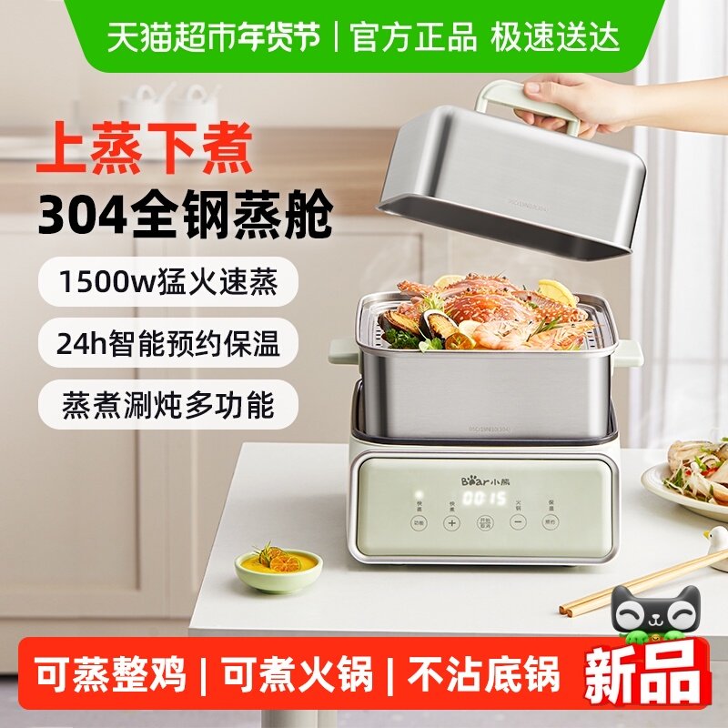 С�ܵ���������ֶ๦�ܼ�������һ���������ȫ�Զ���ͻ��¿� 128.79Ԫ