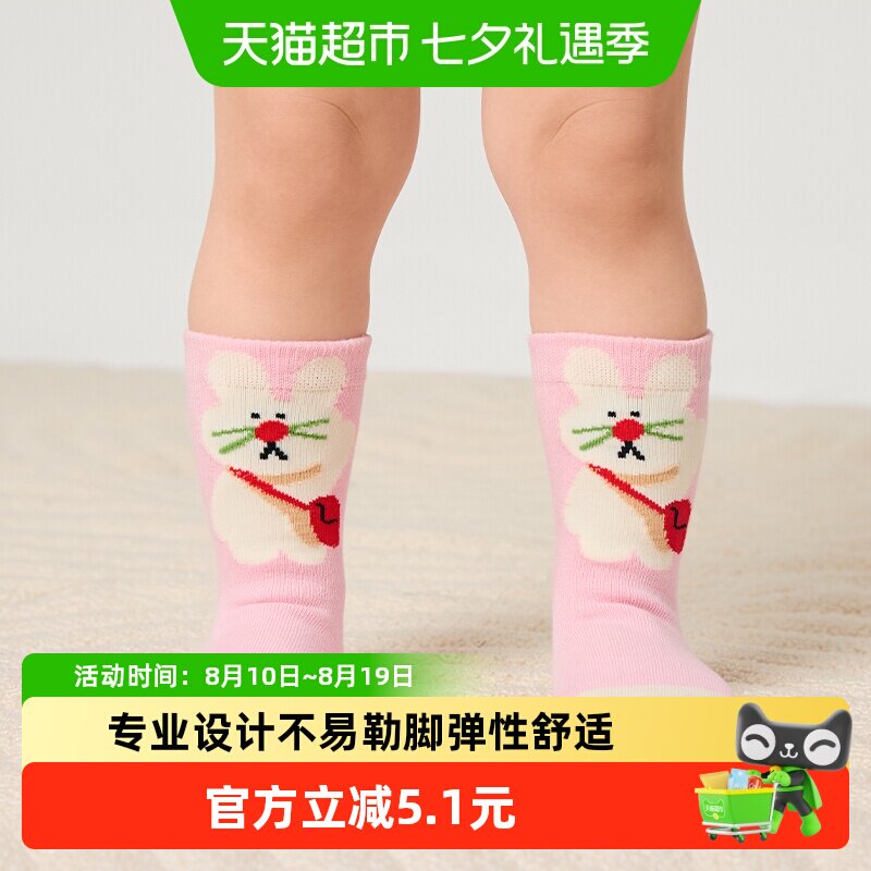 巴拉巴拉新生儿宝宝地板袜袜子