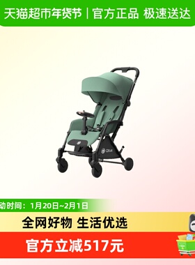 Qtus昆塔斯Q1婴儿推车可坐躺轻便折叠登机胖宝宝宽大座舱