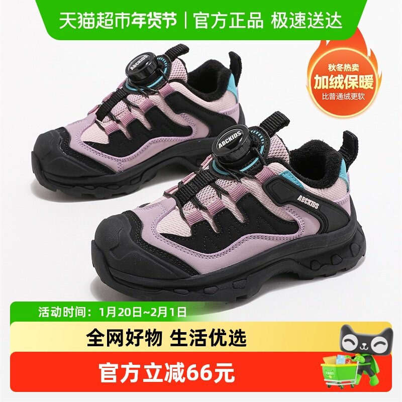 Abckids童鞋2025冬季新款男女童旋钮扣舒适加绒保暖运动休闲鞋,童鞋/婴儿鞋/亲子鞋,板鞋,淘宝优惠券,粉丝福利购,淘宝优惠卷