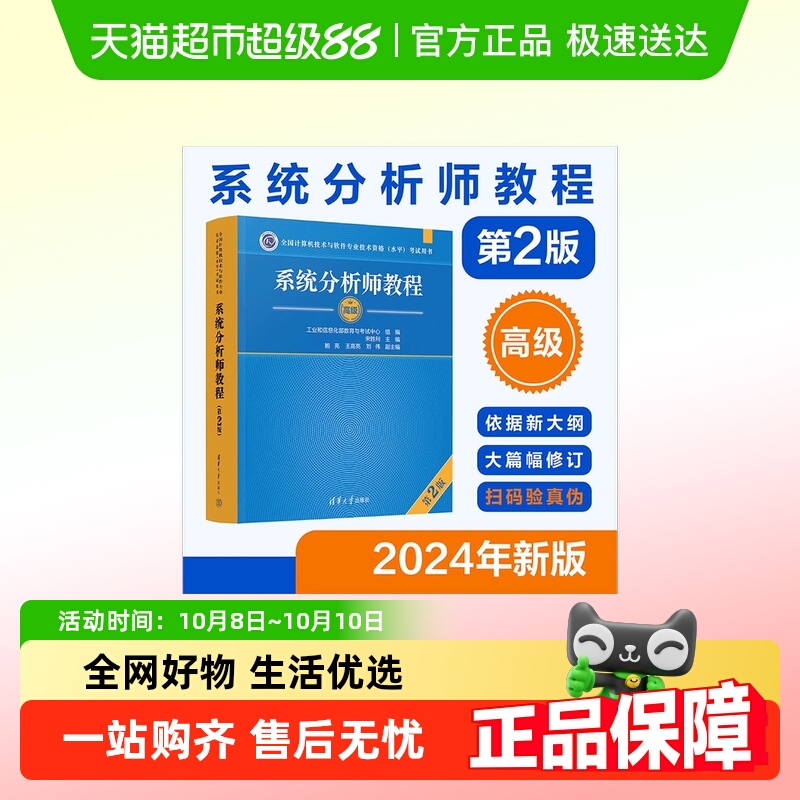 新华书店正版 大中专理科科技综合 文轩网