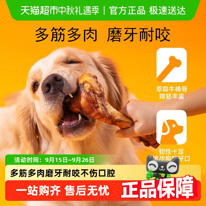 ���ʹ�����ʳĥ����ţ���Ǵ�������С��Ȯ��ҧ��ݹǳ���ĥ����Ʒ