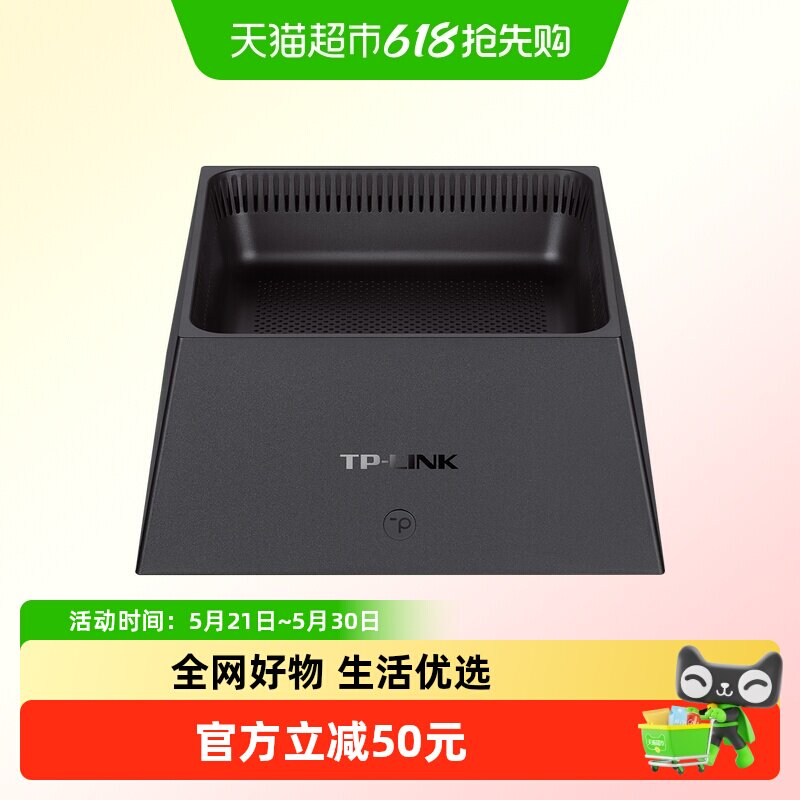 普联TP-LINK AX3000全千兆WiFi6无线路由器家用m