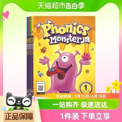 phonicsmonster自然拼读原版