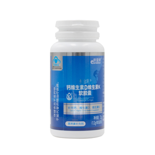 欧蓝健 粒 麦金利® 1.2g 60粒 钙维生素D维生素K软胶囊 euroblue