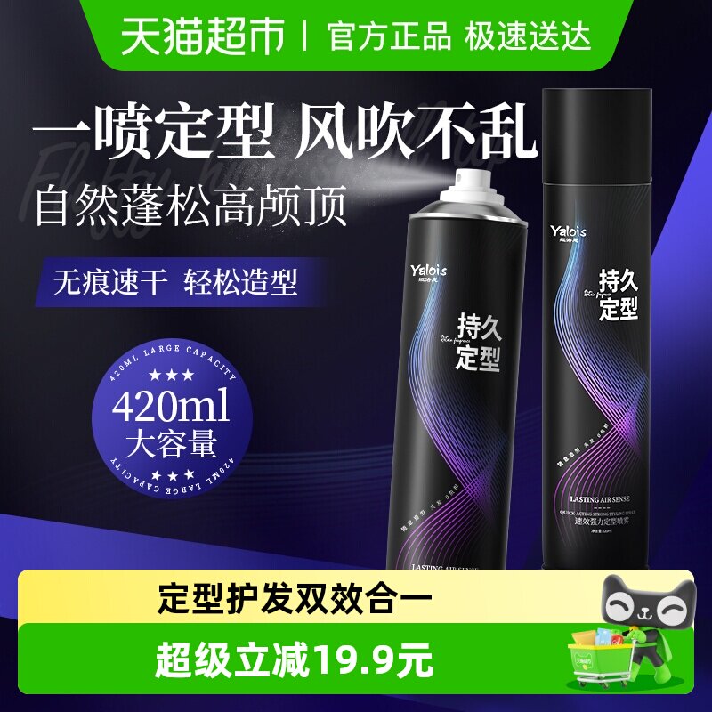 ��������������ʿŮ��Ȼ����ͷ�����͆��ˮ�־ñ�ʪ����������� 19.9Ԫ