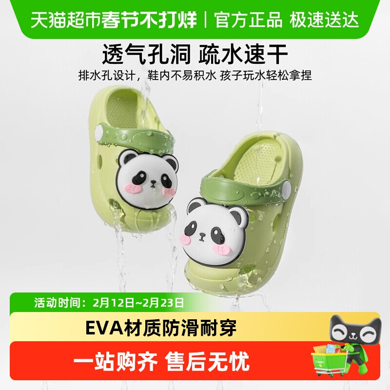 儿童拖鞋男童夏女童室内家居防滑幼童宝宝洞洞鞋可爱卡通男宝凉鞋