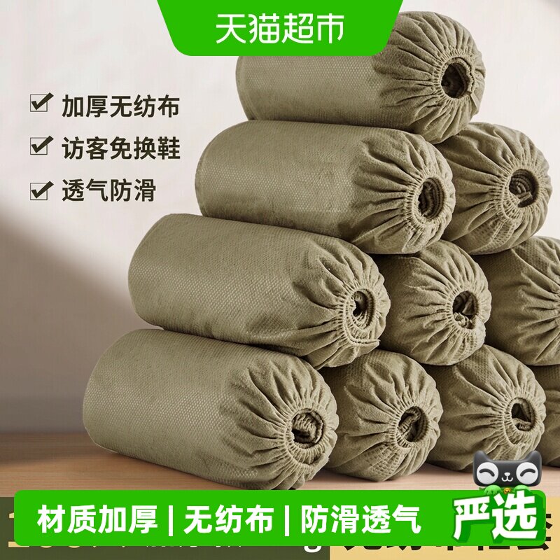 一次性鞋套无纺布防尘防滑透气家用室内机房学生脚套