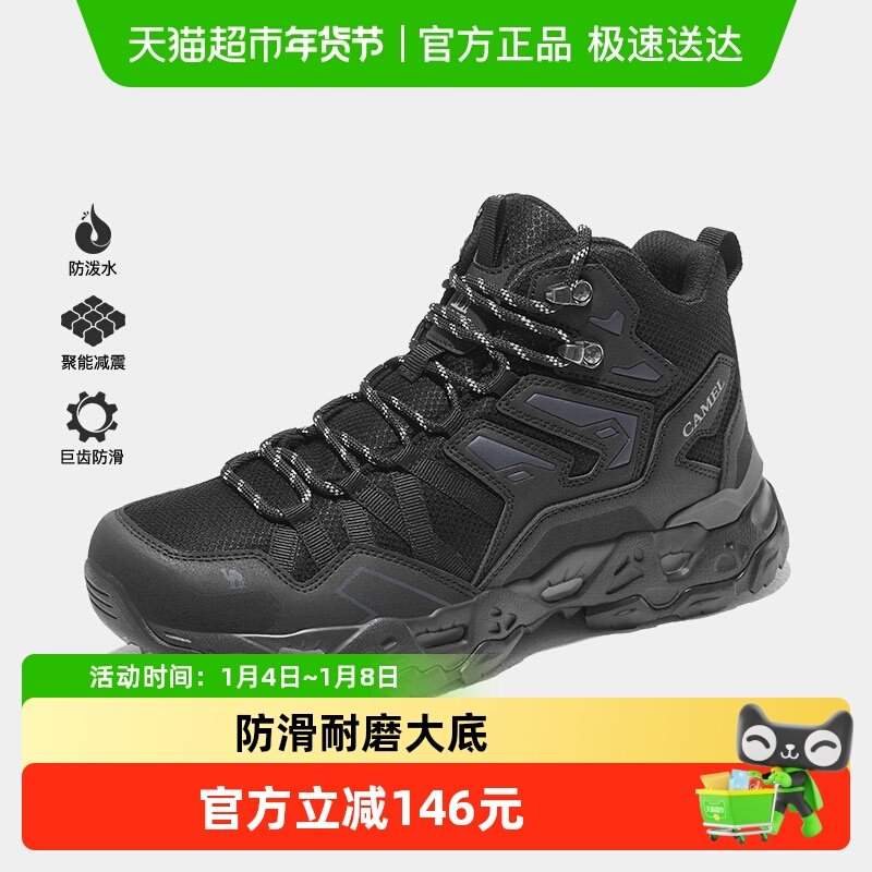 ���ջ����˶���ɽЬ��ʿ����ˮ����2025���ﶬרҵͽ��ԽҰ��ɽЬ 259Ԫ