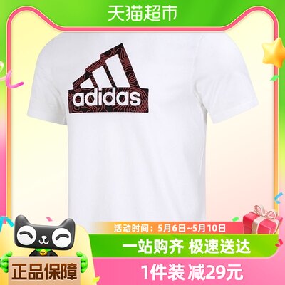 Adidas阿迪达斯男装新款运动休闲圆领印花短袖T恤透气上衣HR2997