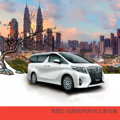 北京首都机场 北京大兴机场包车机场接送服务