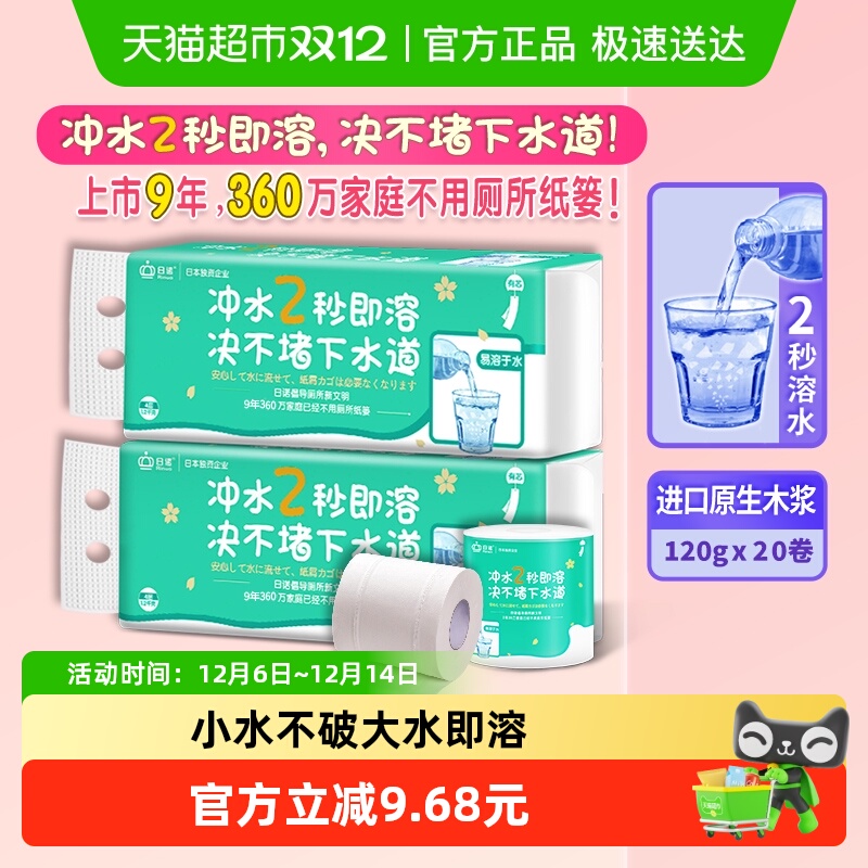 ŵоֽͲֽֽˮֽֽܲ 48.46Ԫ