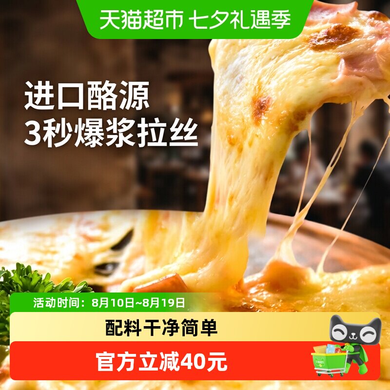 【囤货装】德亚手撕奶酪原制奶酪高蛋白高钙恰巴塔三明治拉丝芝士