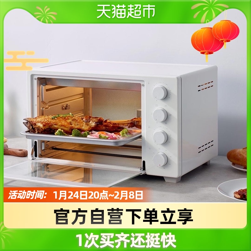 小米米家电烤箱家用小型烘焙机多功能全自动控温烤箱蛋糕大容量