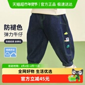 子长裤 防褪色齐齐熊宝宝牛仔裤 男童 休闲裤 束脚裤 秋季 2024新款