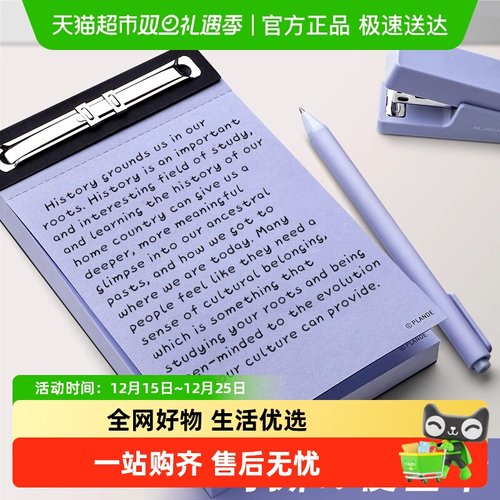 可撕备忘便利纸美式高颜值便签本