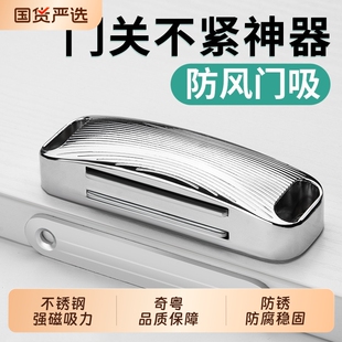柜门磁铁强磁力衣柜磁吸门锁门吸锁扣卡扣吸合器神器防风免打孔