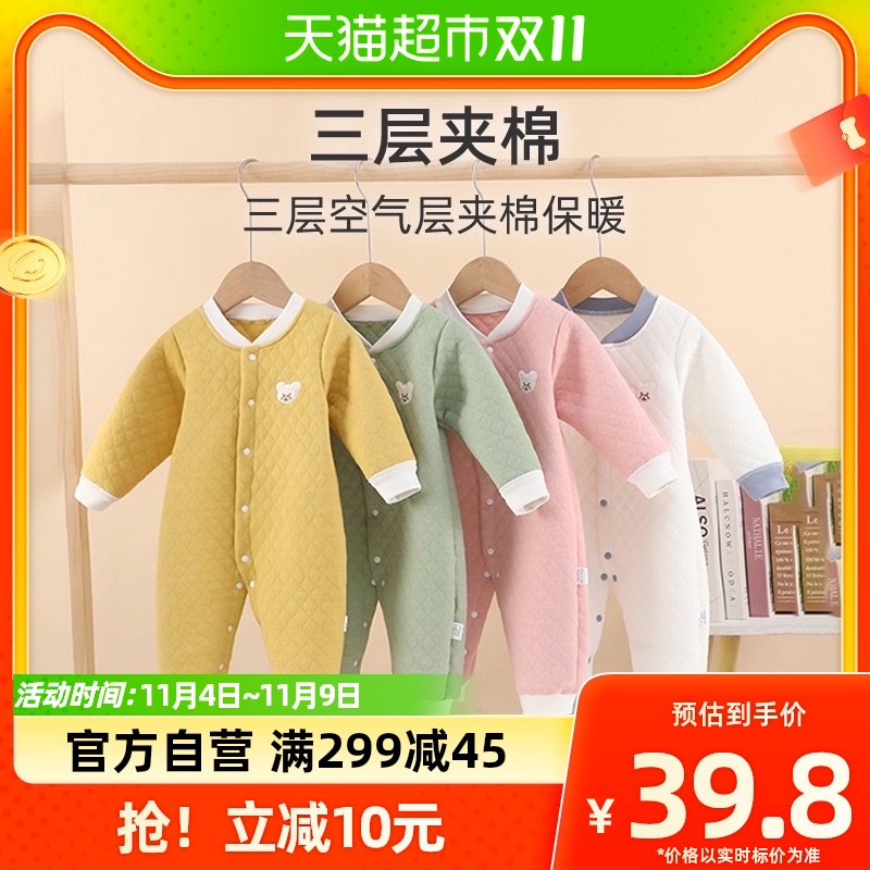 婧麒婴儿衣服秋冬连体衣婴幼儿秋装男女宝宝夹棉保暖爬服秋季套装怎么样,好用不?
